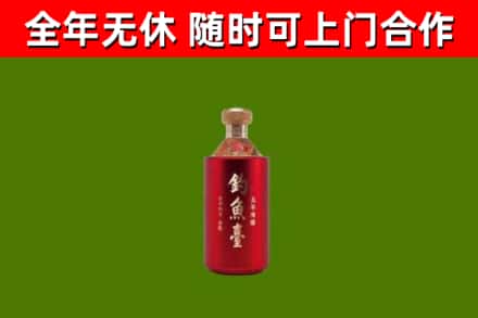 淮安烟酒回收钓鱼台.jpg